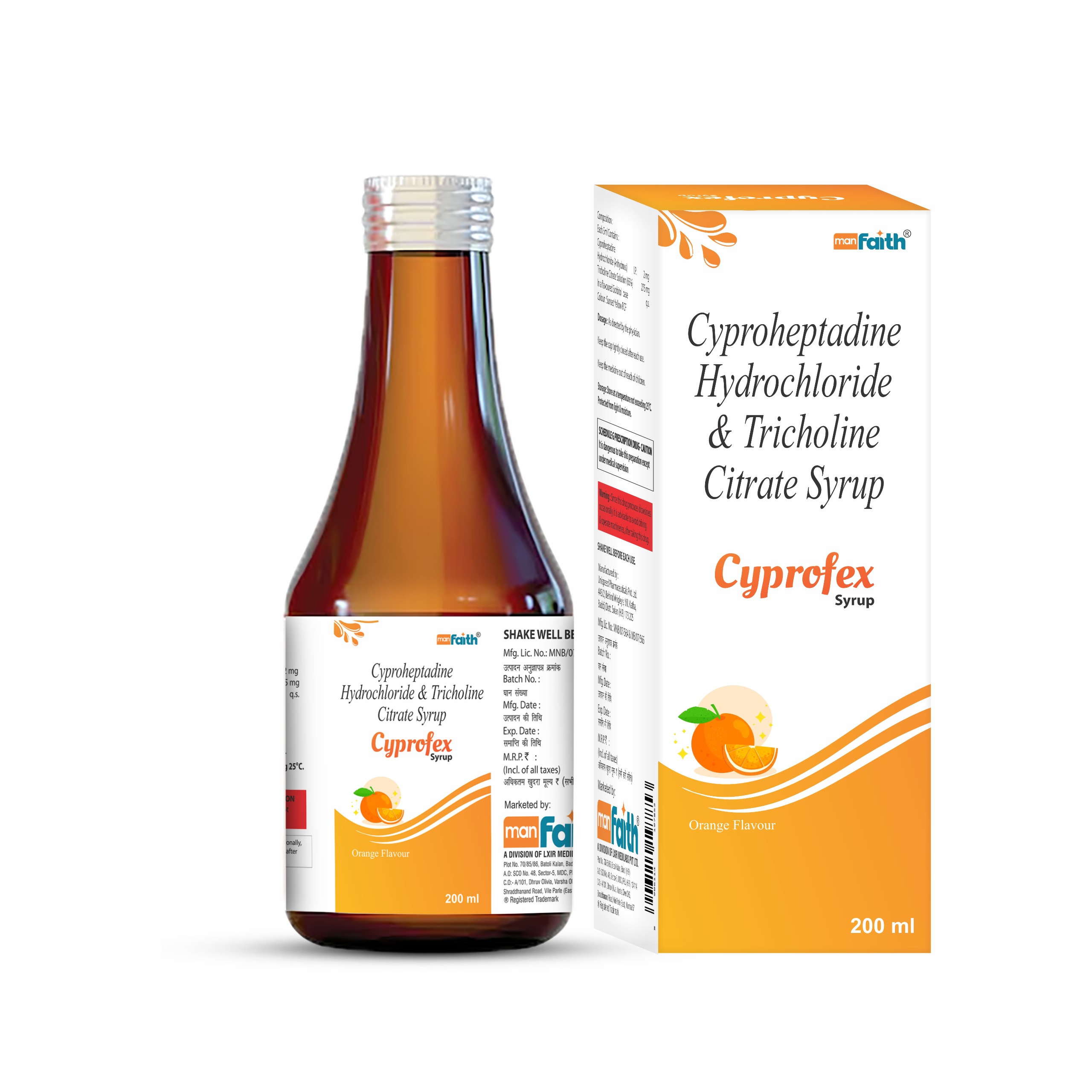 CYPROFEX SYRUP